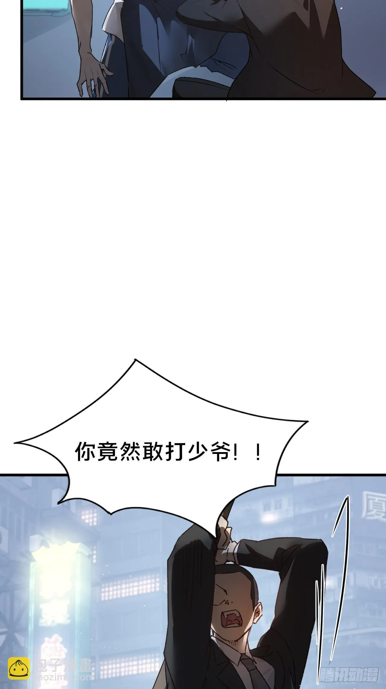 第7集 他在哪？35