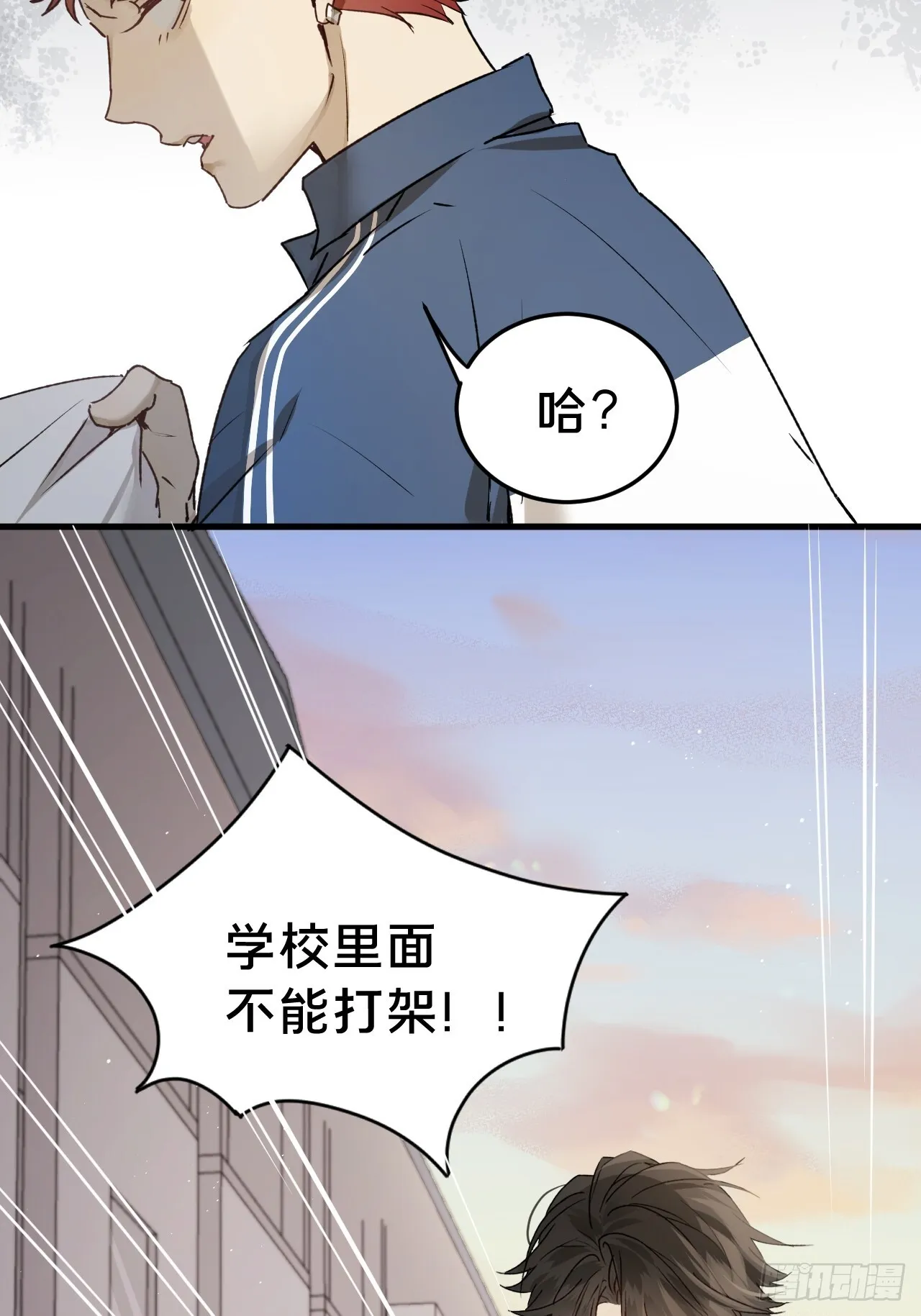 第5集 抱抱48