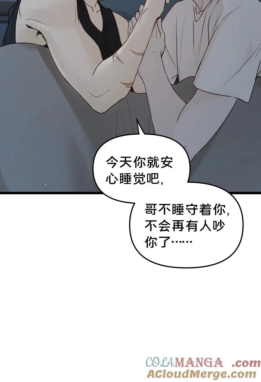 第18集 忍受42