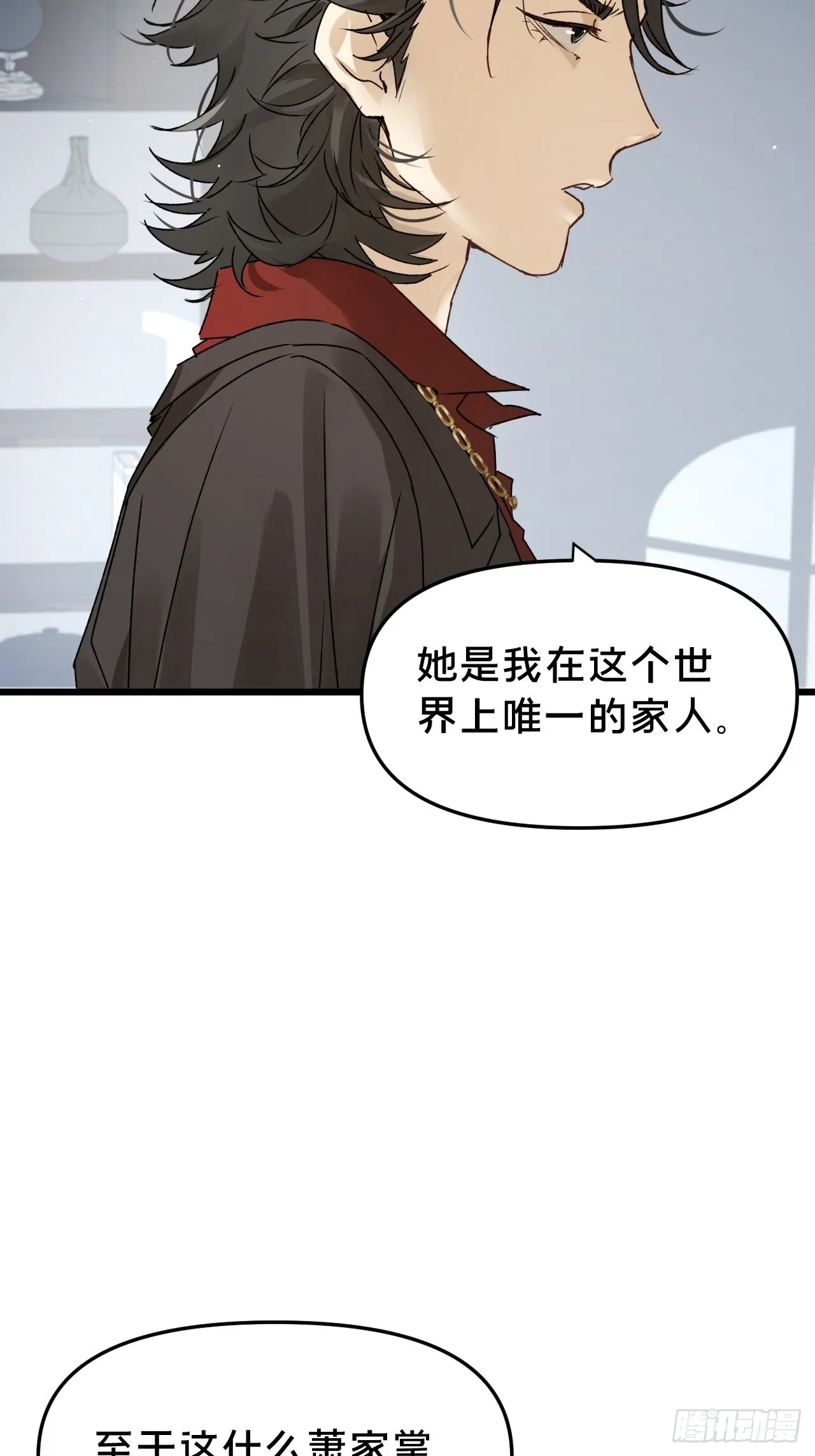 第10集 靠近63