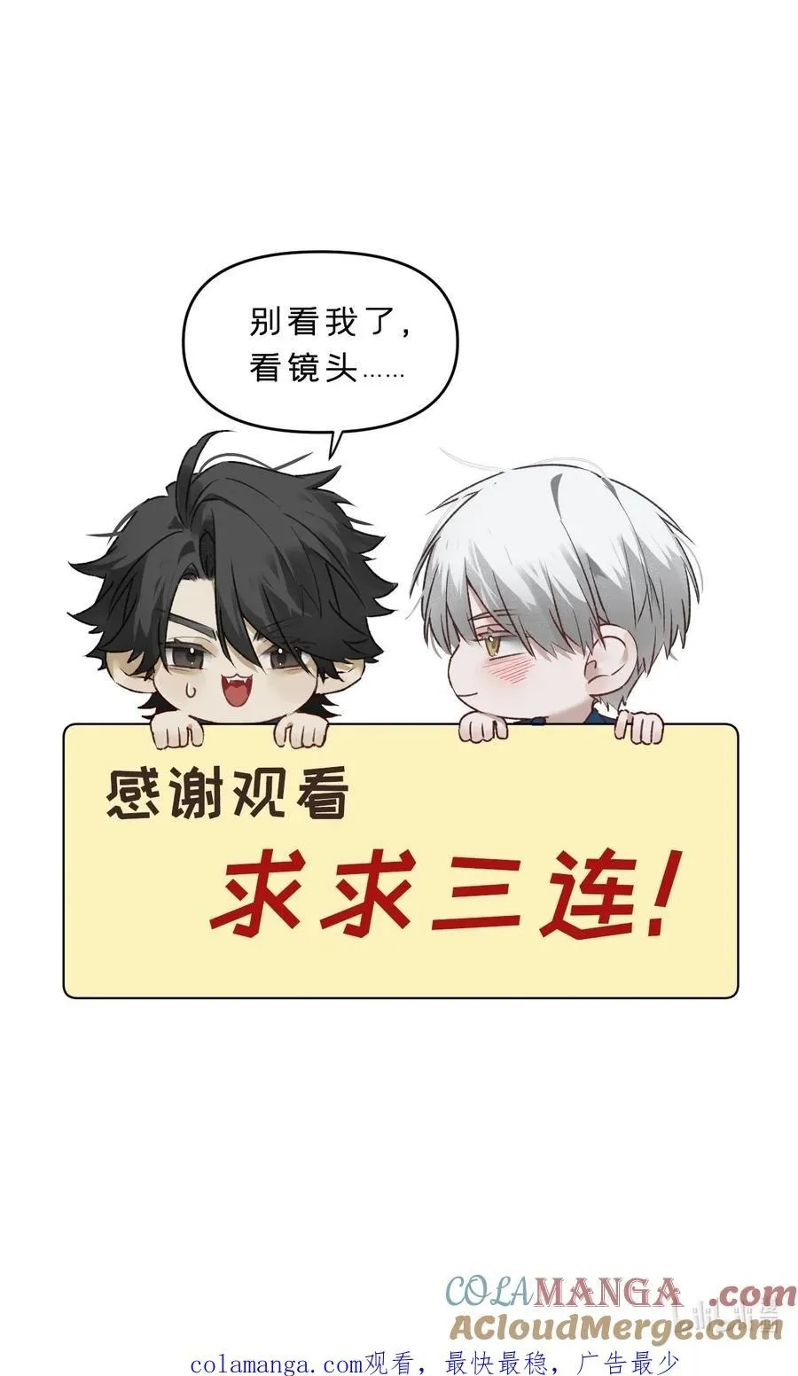 第13集 保持距离52