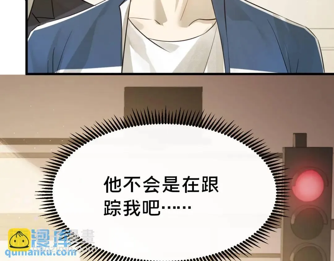 第2集 大灰狼和小白兔？135