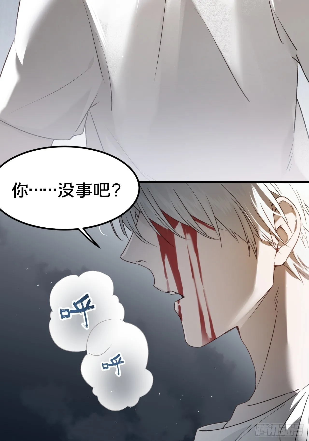 第7集 他在哪？49