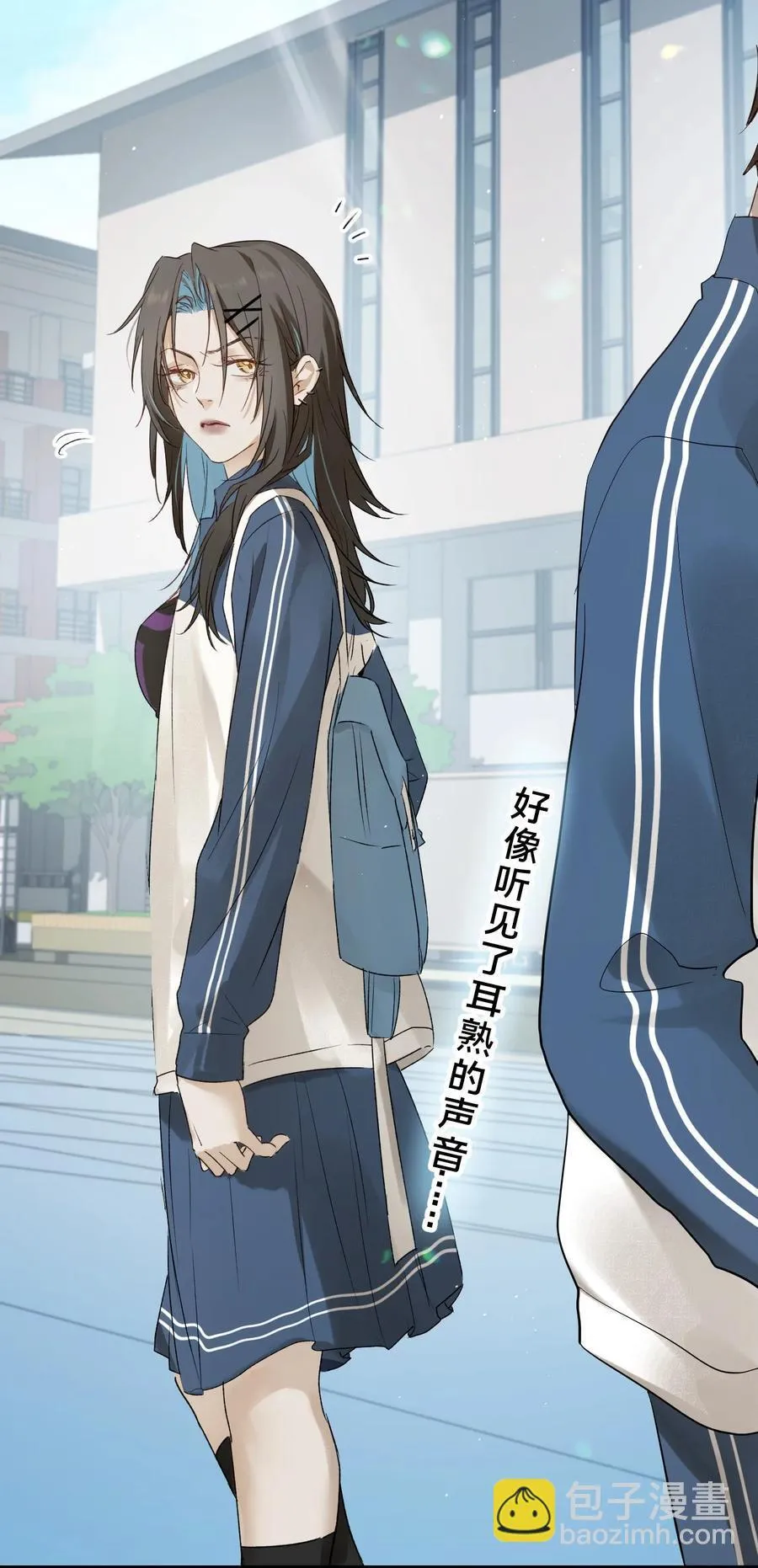 第13集 保持距离21