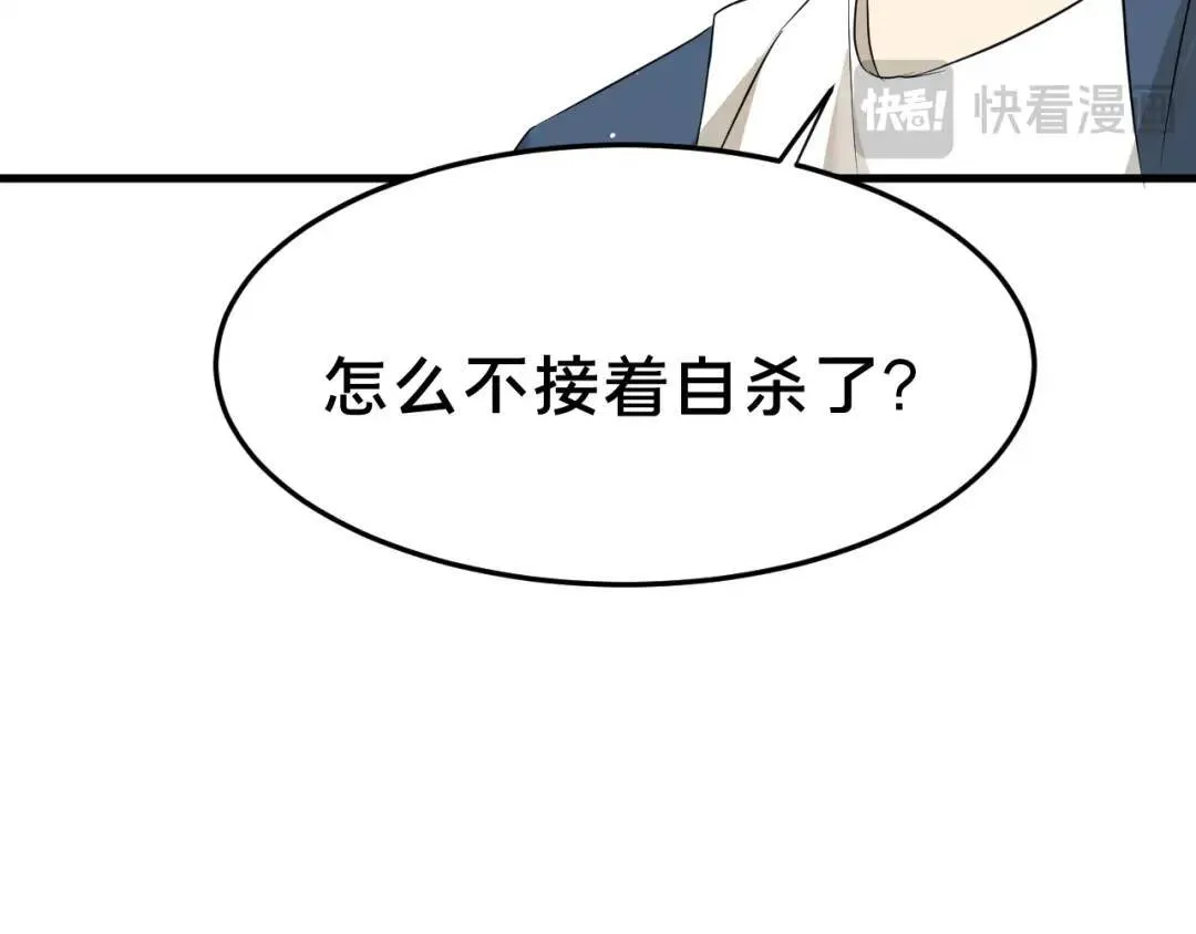 第1集 孽缘的开始174