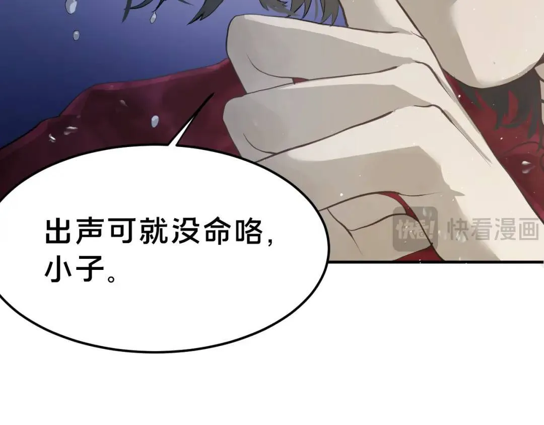 第2集 大灰狼和小白兔？67