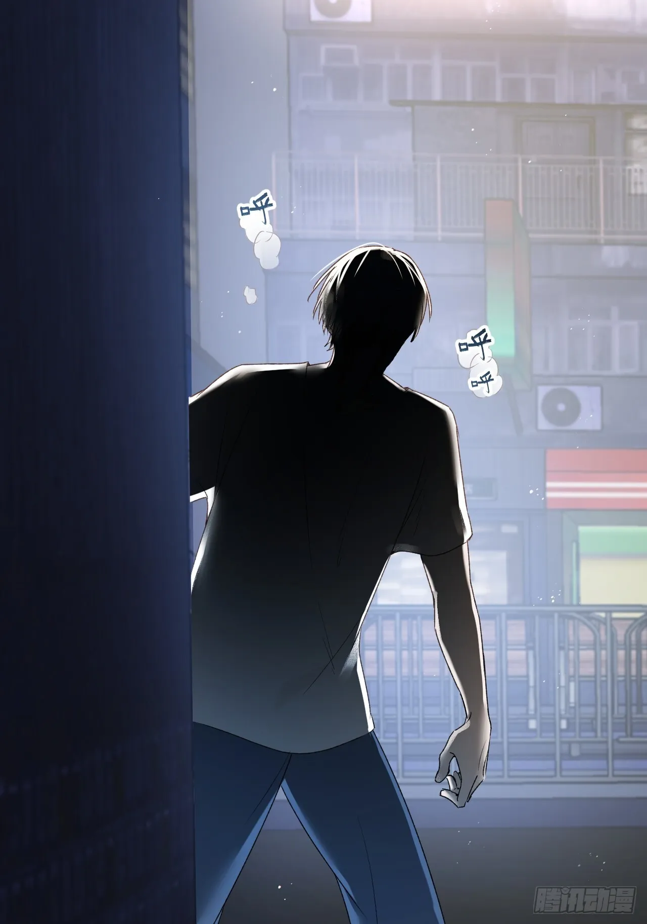 第7集 他在哪？45