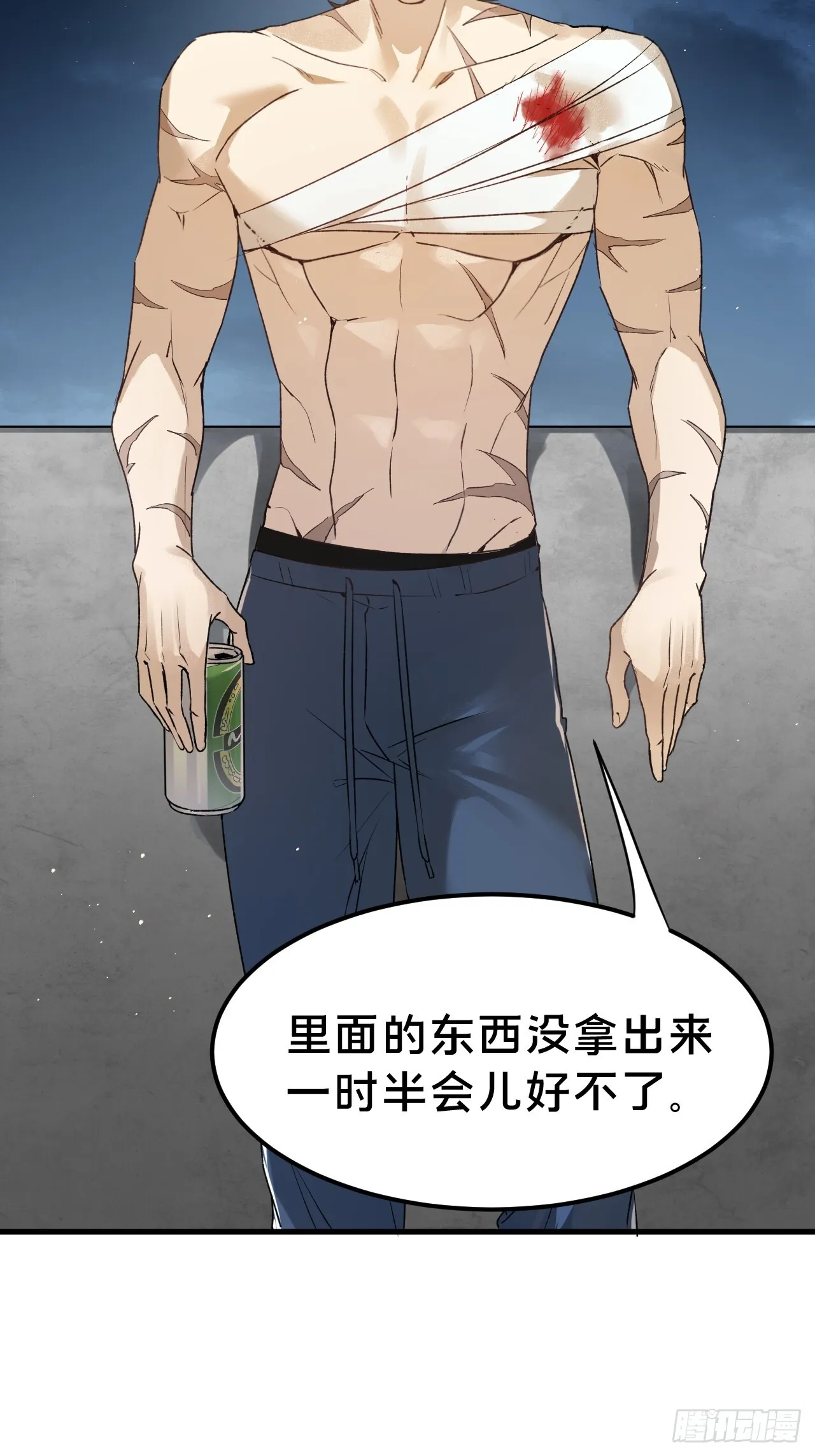 第7集 他在哪？66