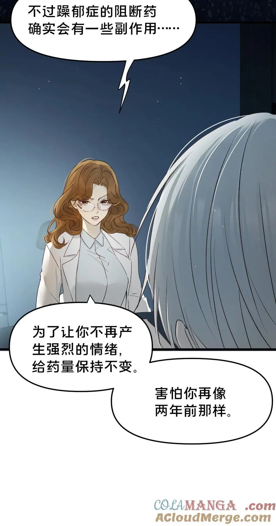 第12集 疯子36