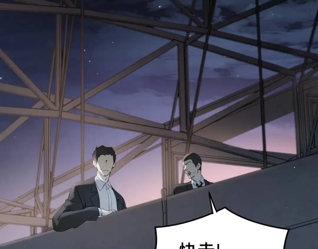 第2集 大灰狼和小白兔？37