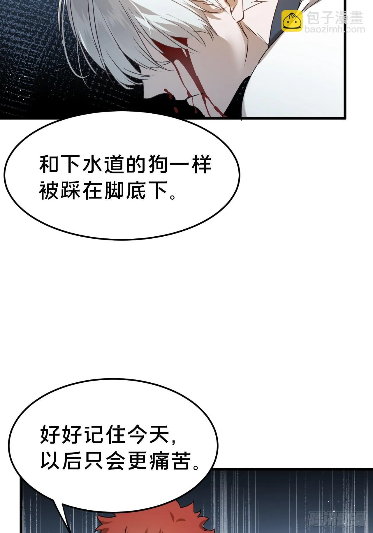 第7集 他在哪？27