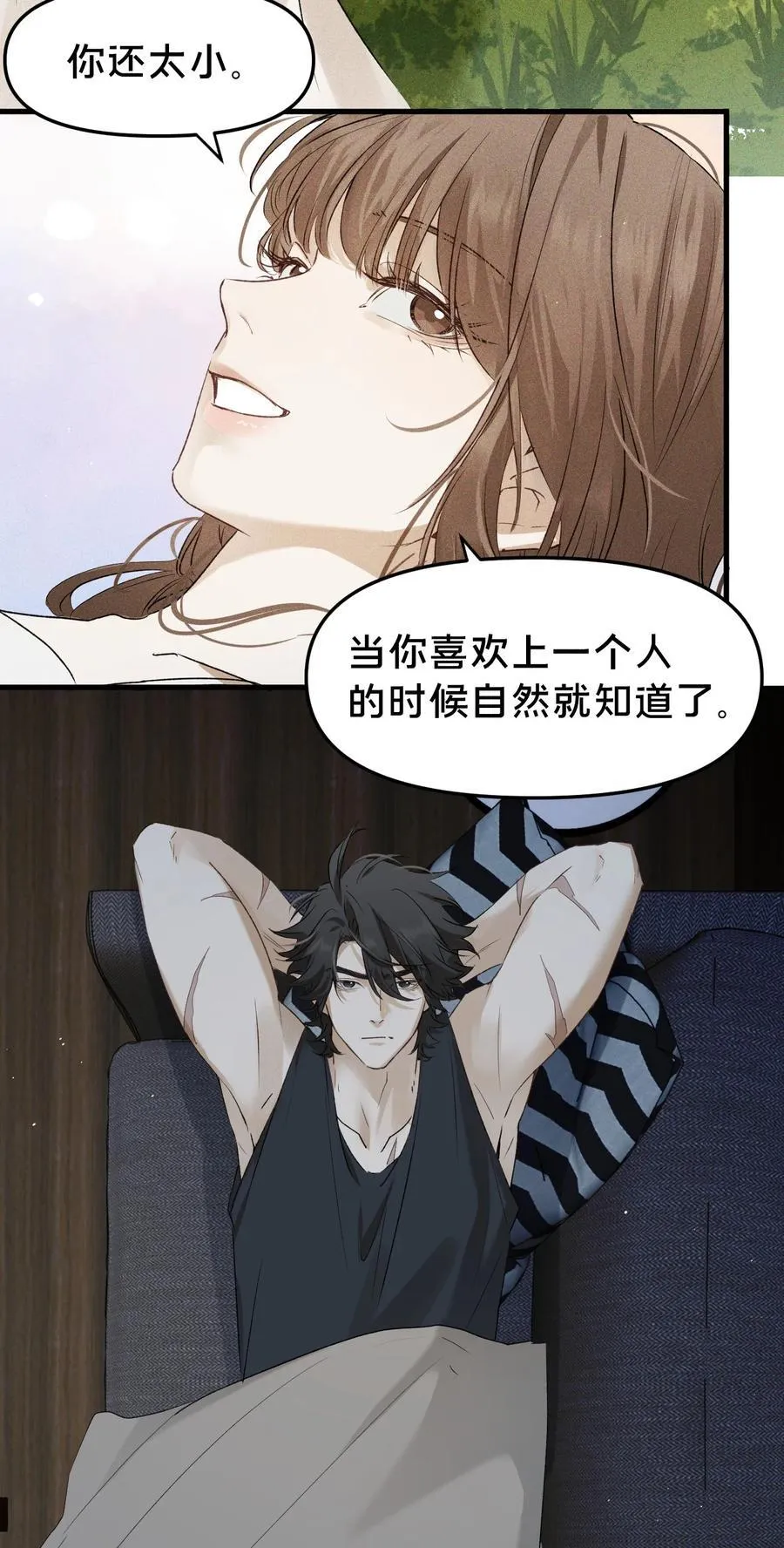 第17集 无法入睡4