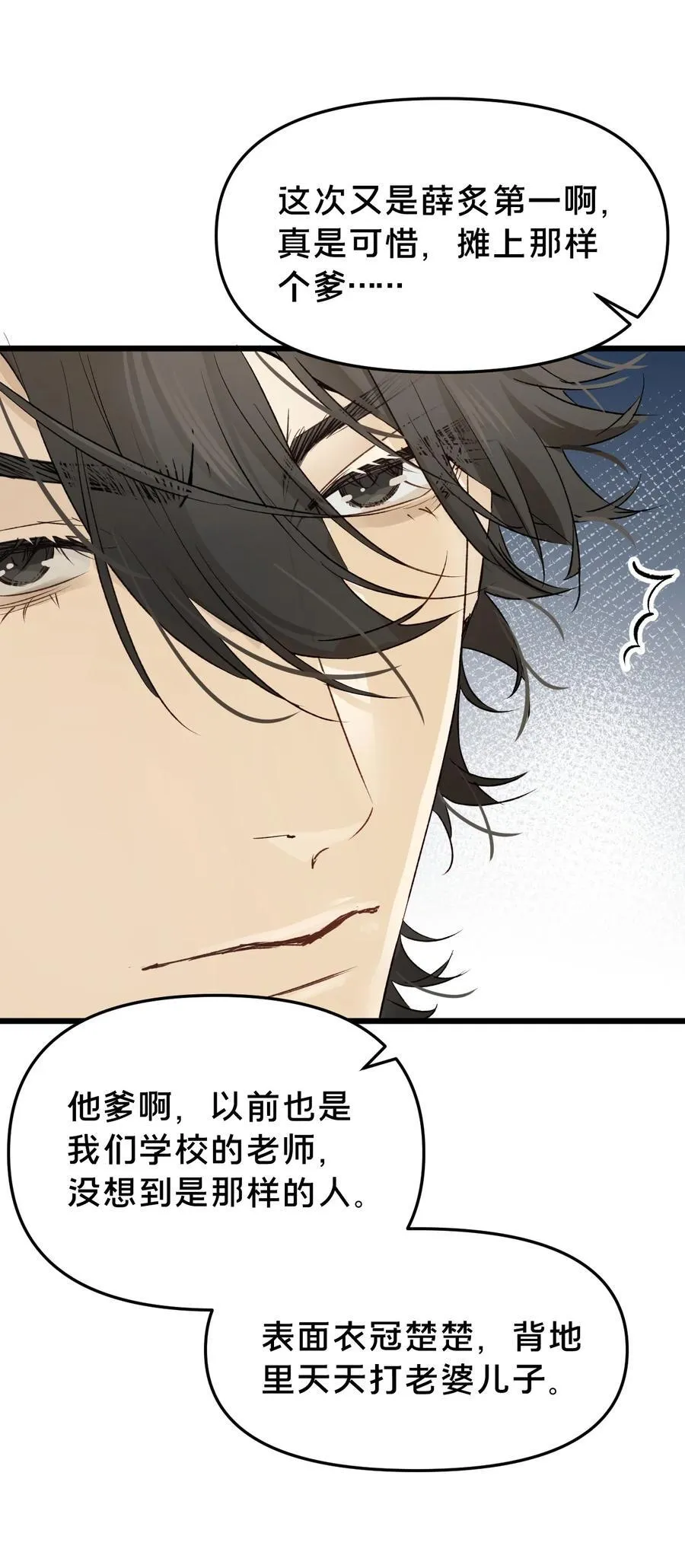 第17集 无法入睡31