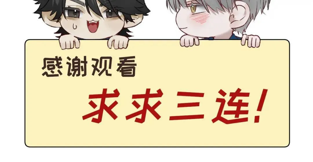 第2集 大灰狼和小白兔？162