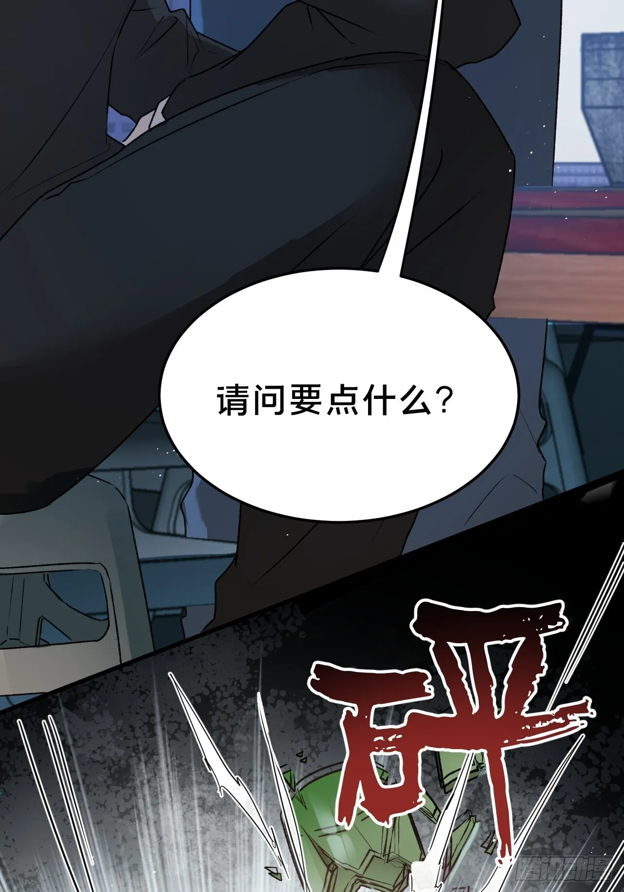 第7集 他在哪？22