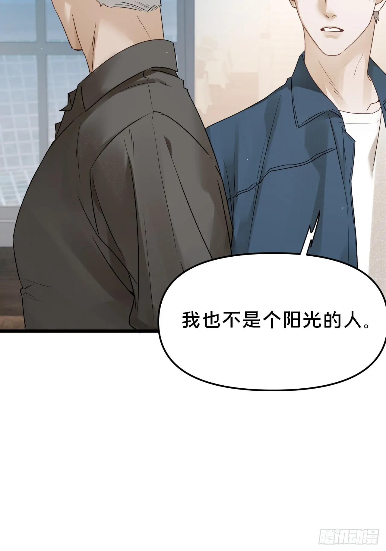 第11集 他属于我48