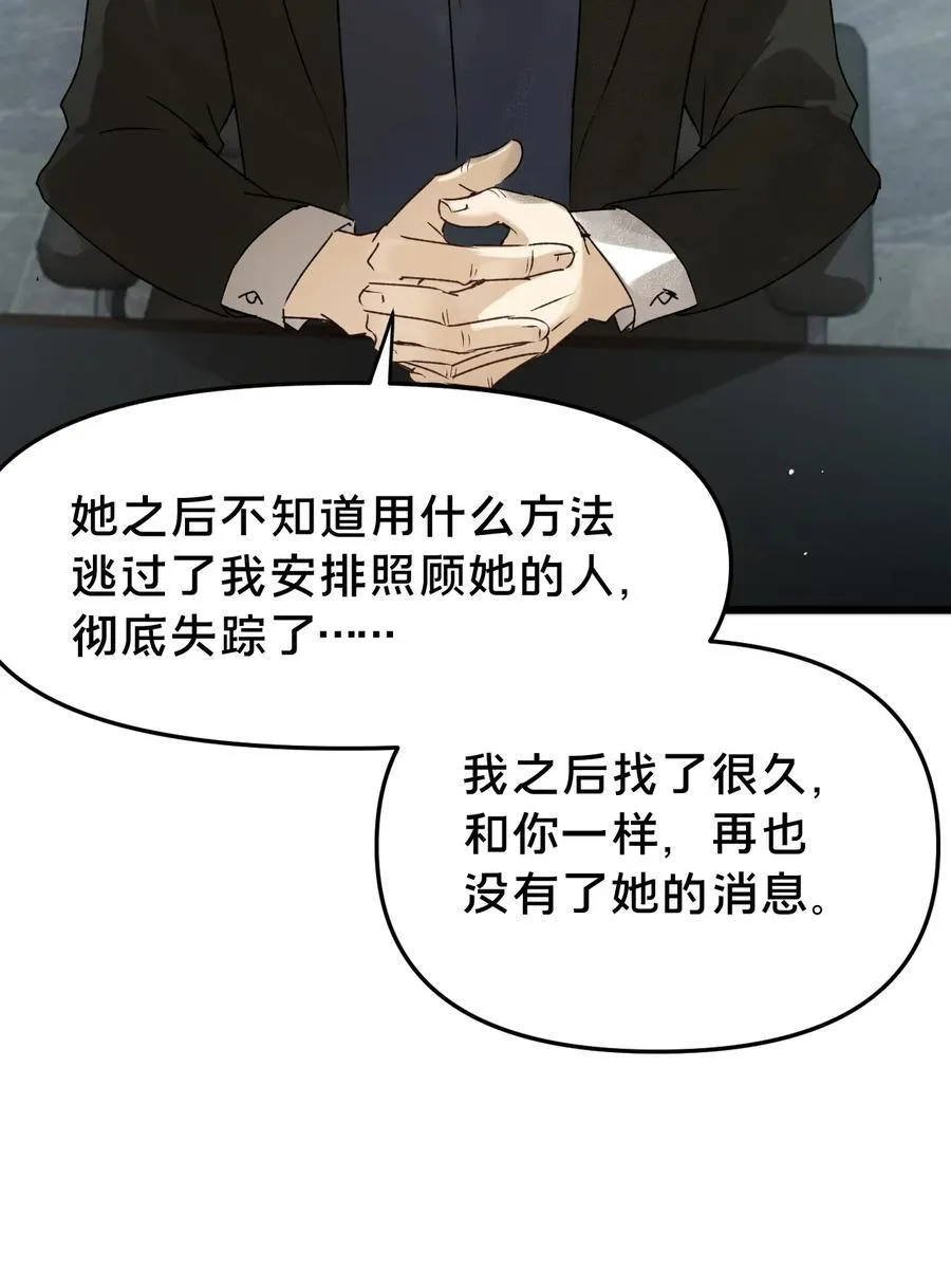 第19集 复活32