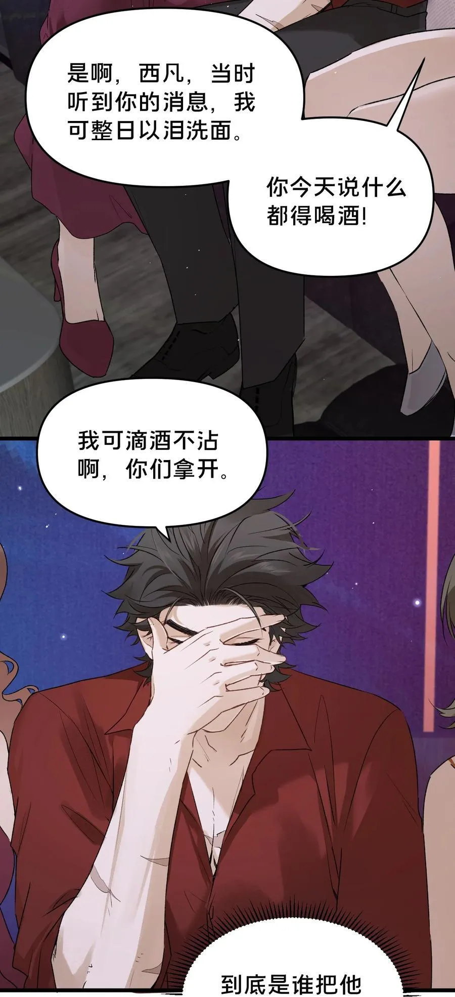 第20集 再见14