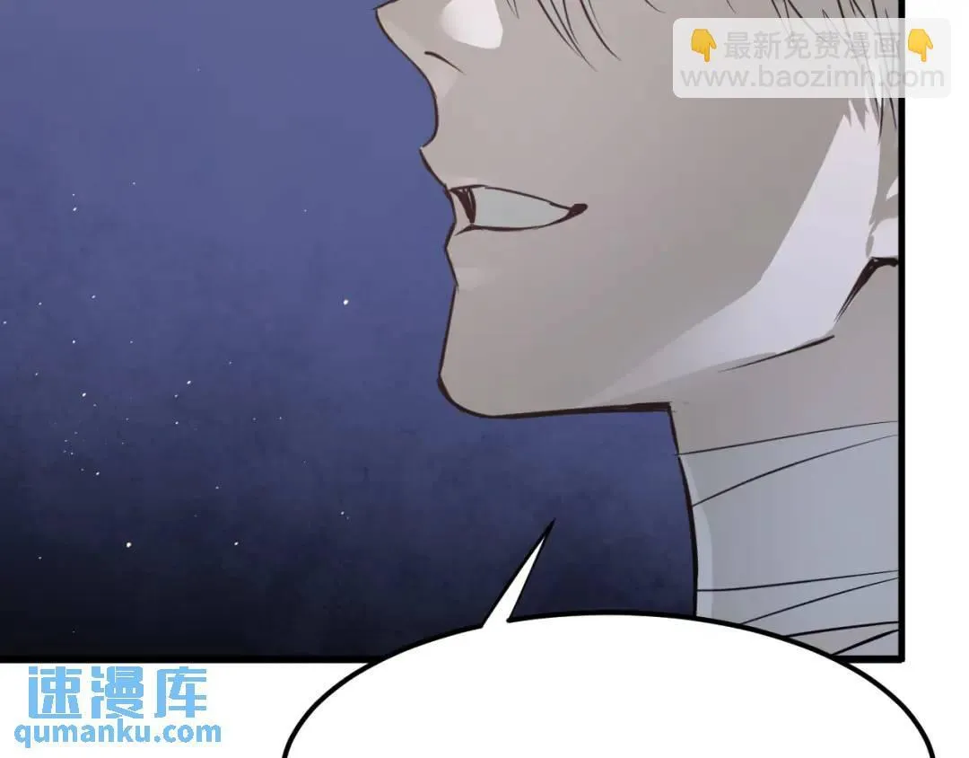 第2集 大灰狼和小白兔？96