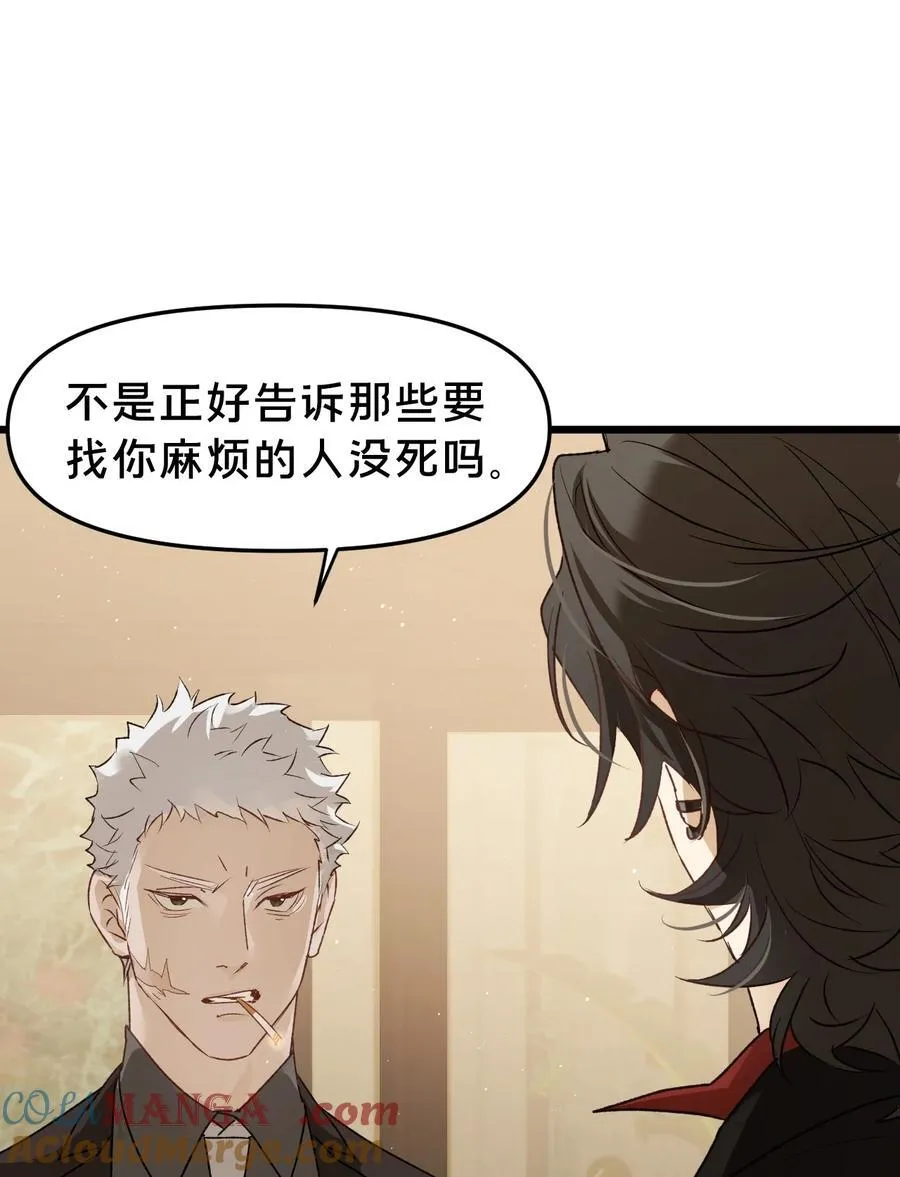 第19集 复活48