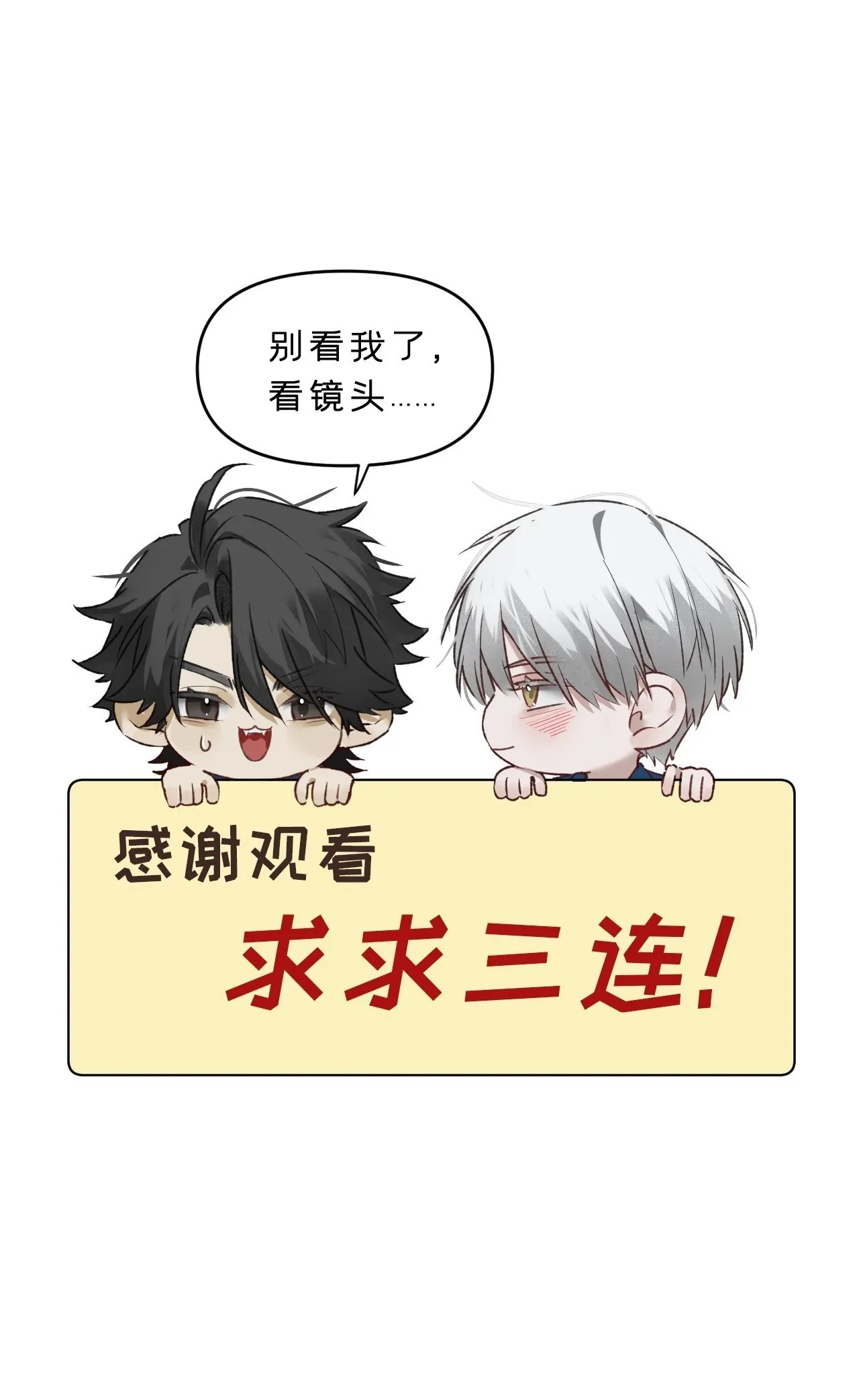 第10集 靠近71