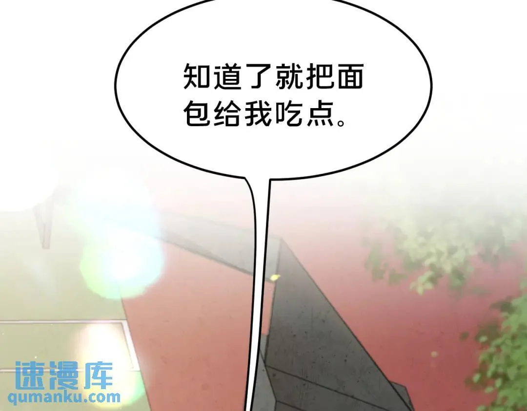 第4集 跟哥学着点51