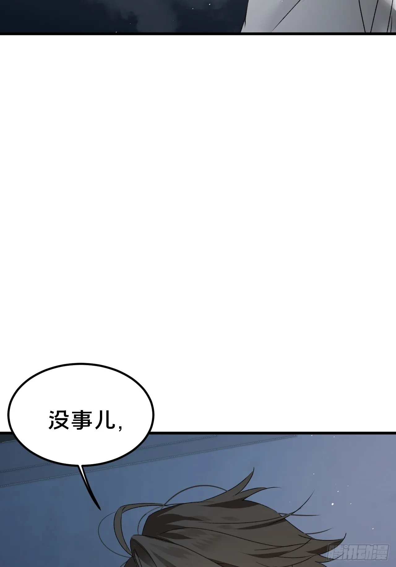 第7集 他在哪？50