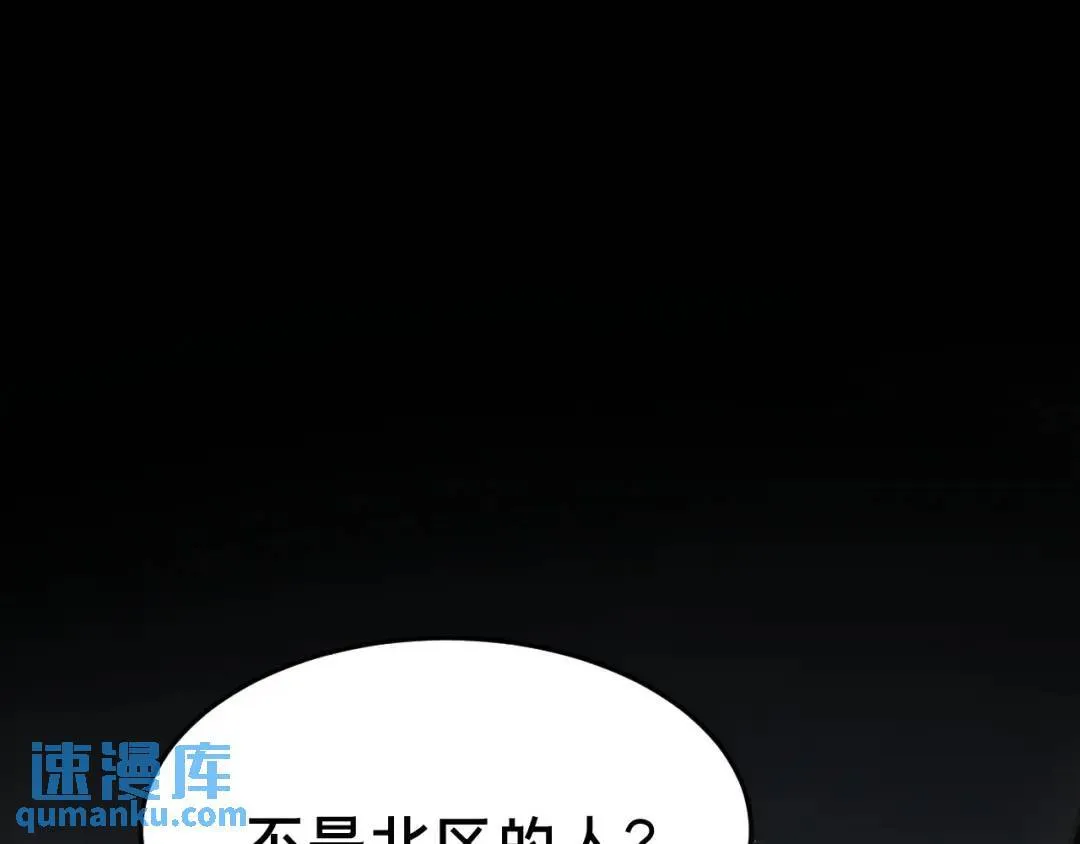 第3集 救下“失足”少年6