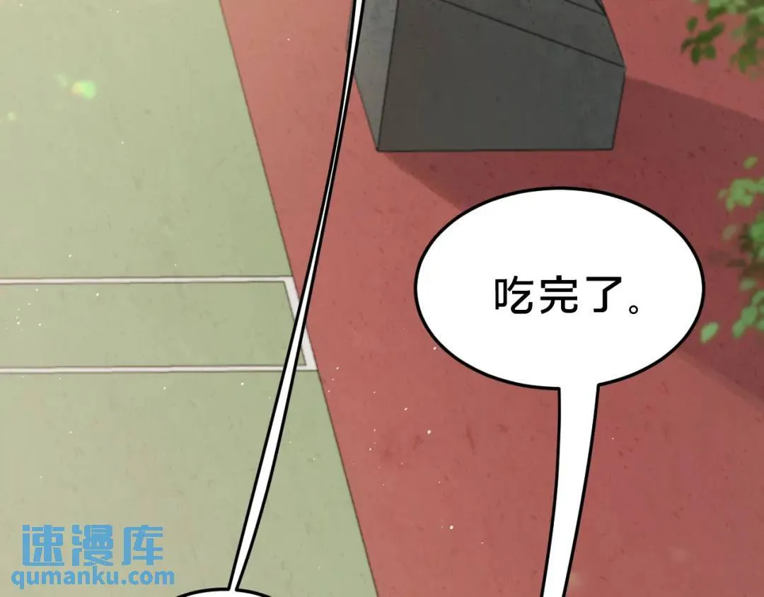 第4集 跟哥学着点52