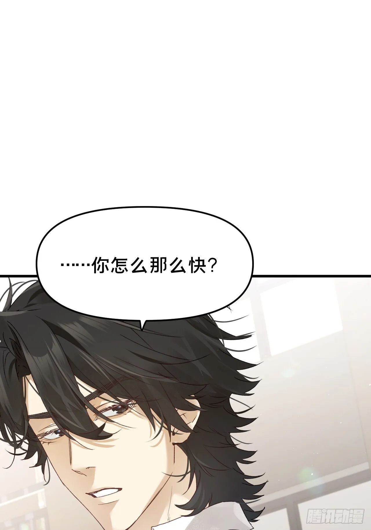 第9集 萧栀柔56
