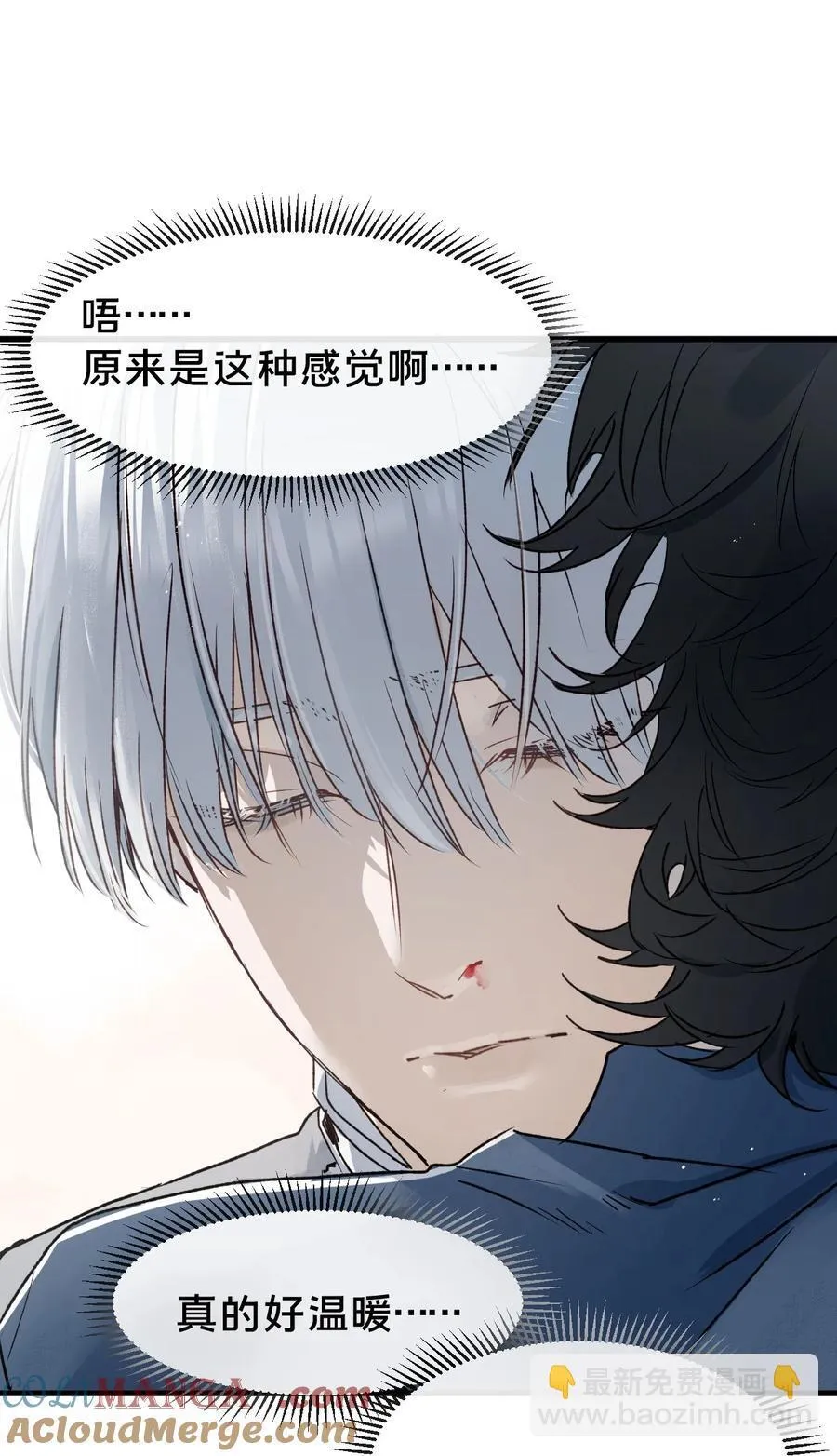 第14集 敢动我的人45