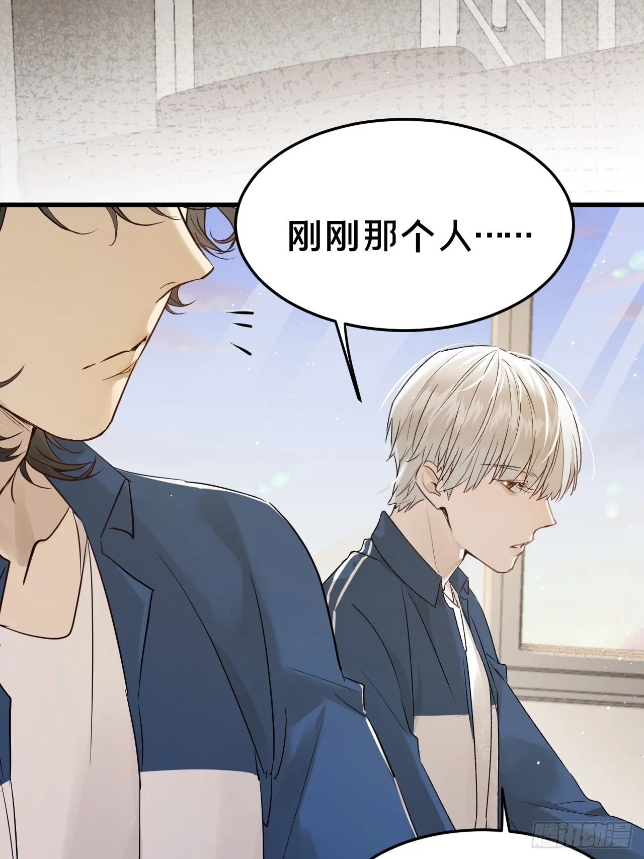 第5集 抱抱14