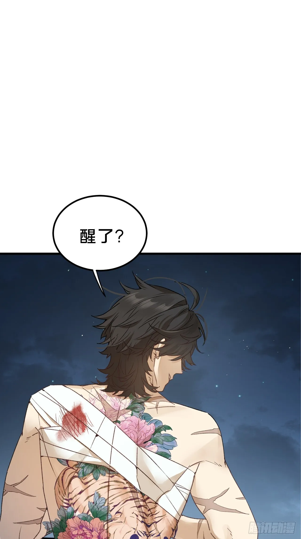 第7集 他在哪？59