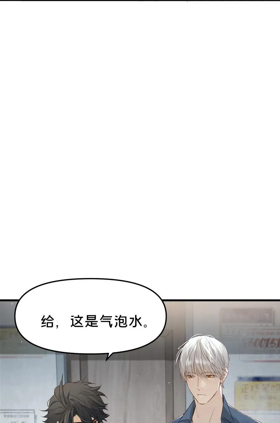 第15集 喜欢？34