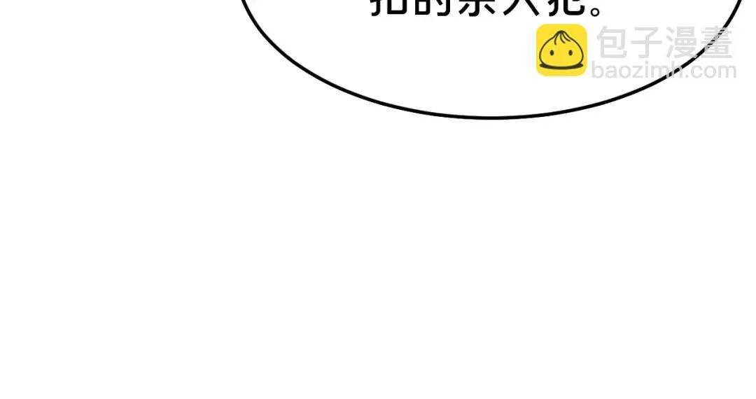 第3集 救下“失足”少年151