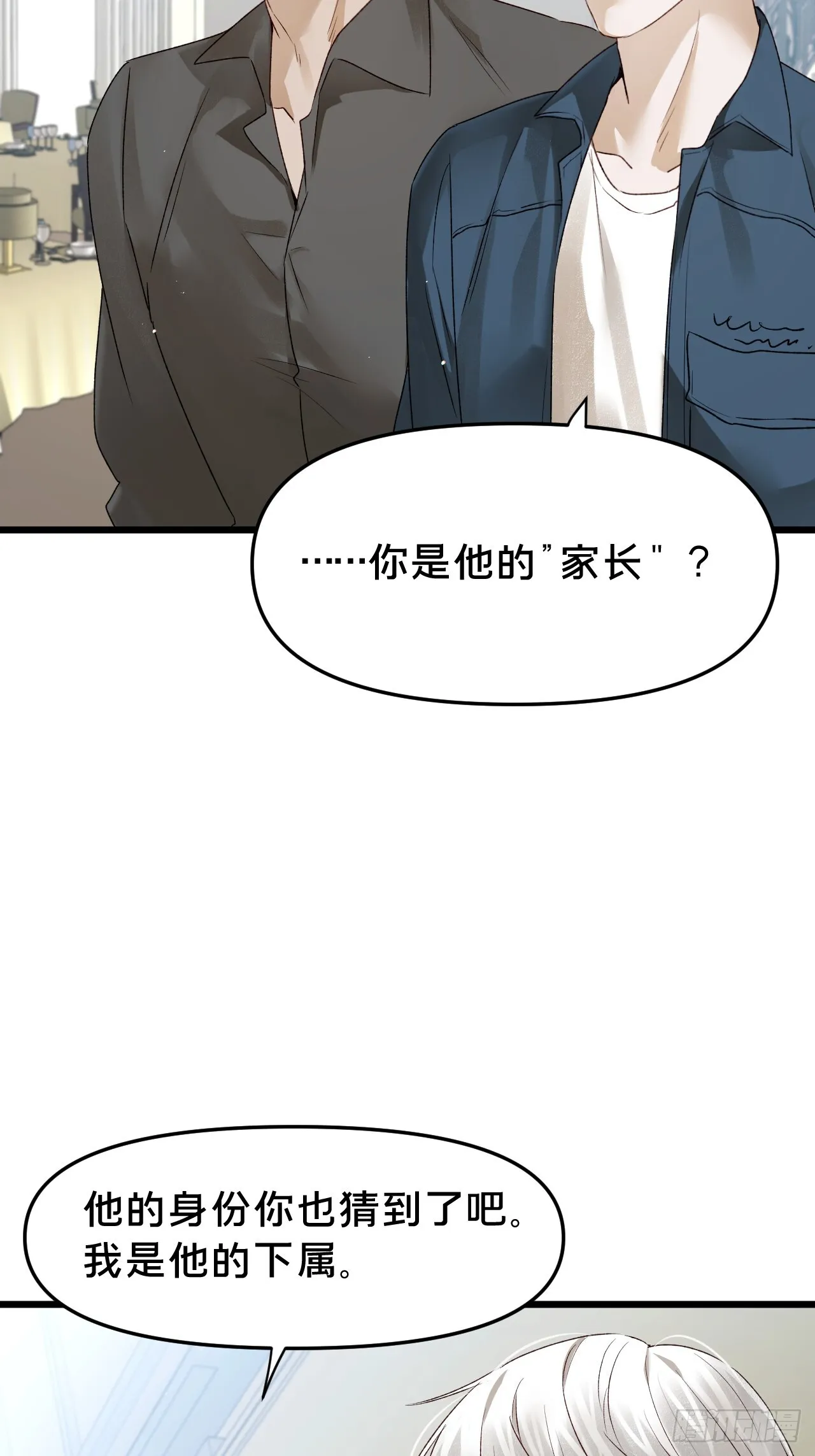 第11集 他属于我33