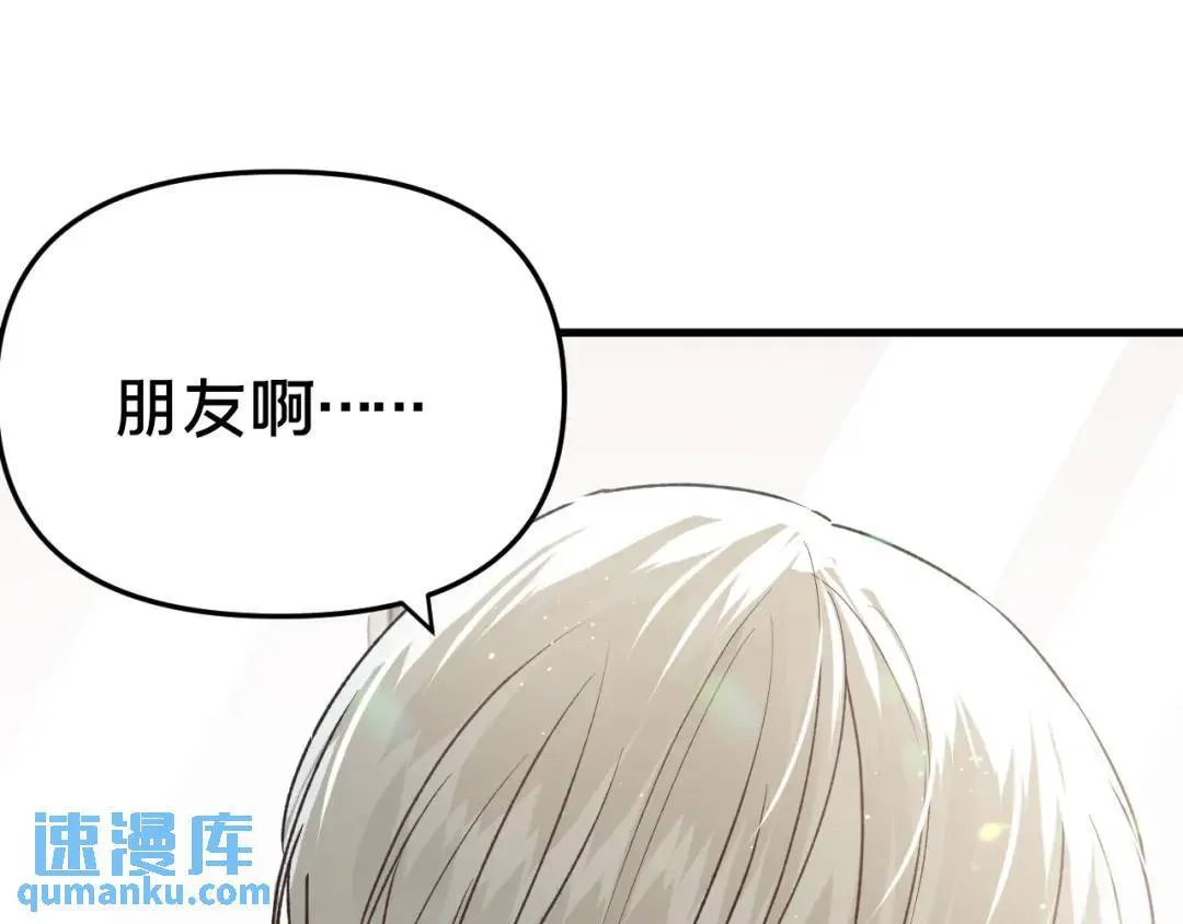 第4集 跟哥学着点111