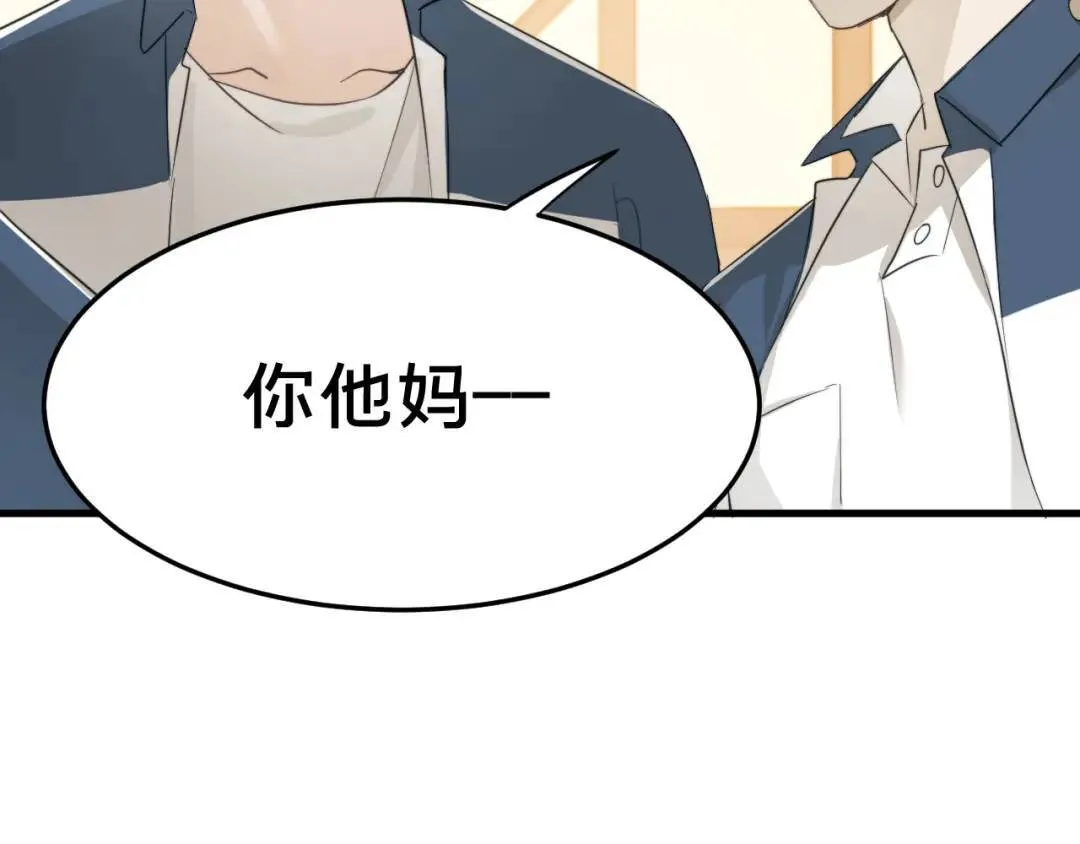 第1集 孽缘的开始143