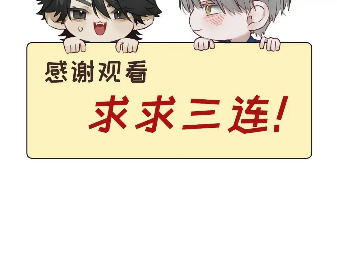 第3集 救下“失足”少年153