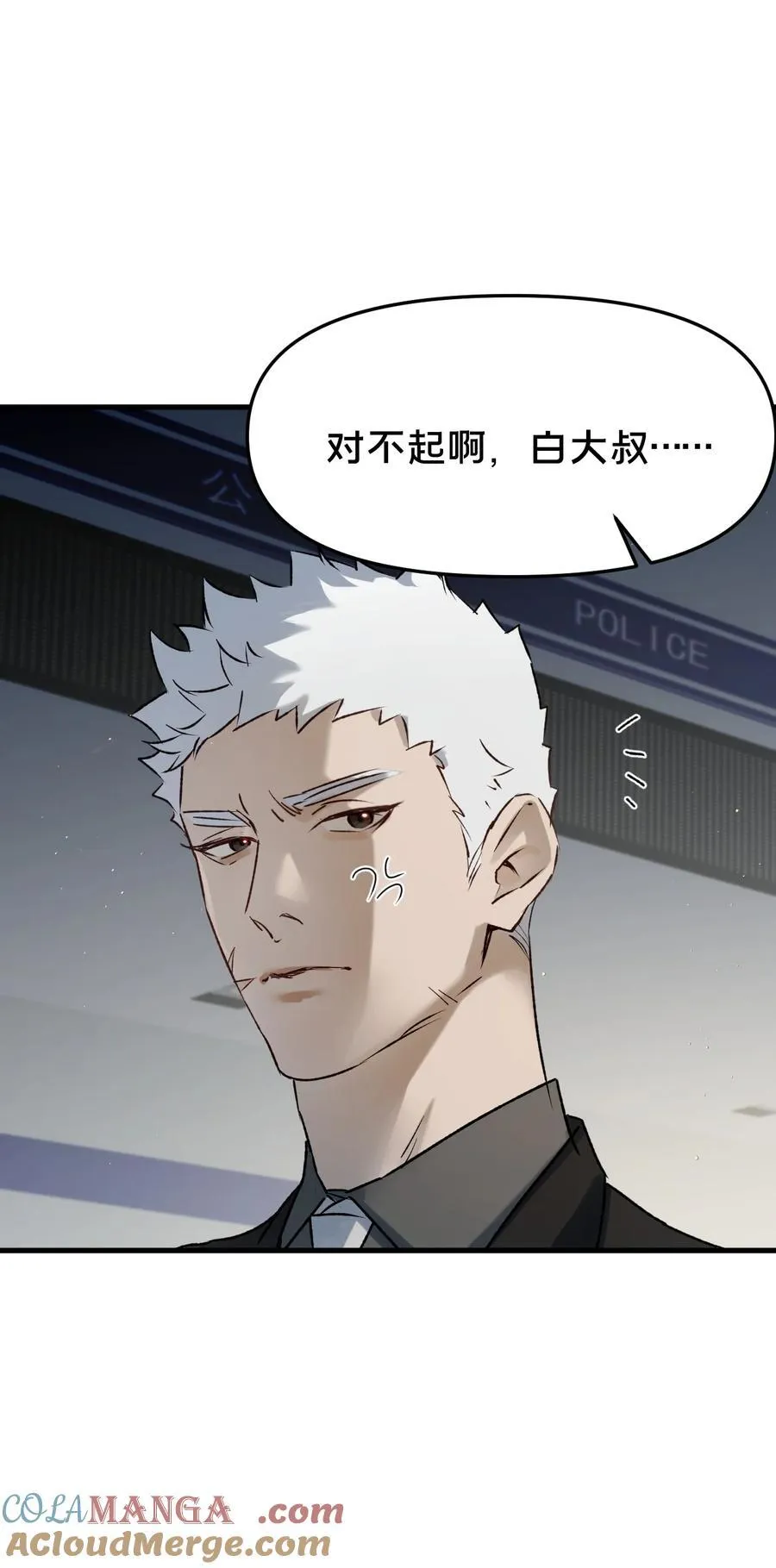 第15集 喜欢？9