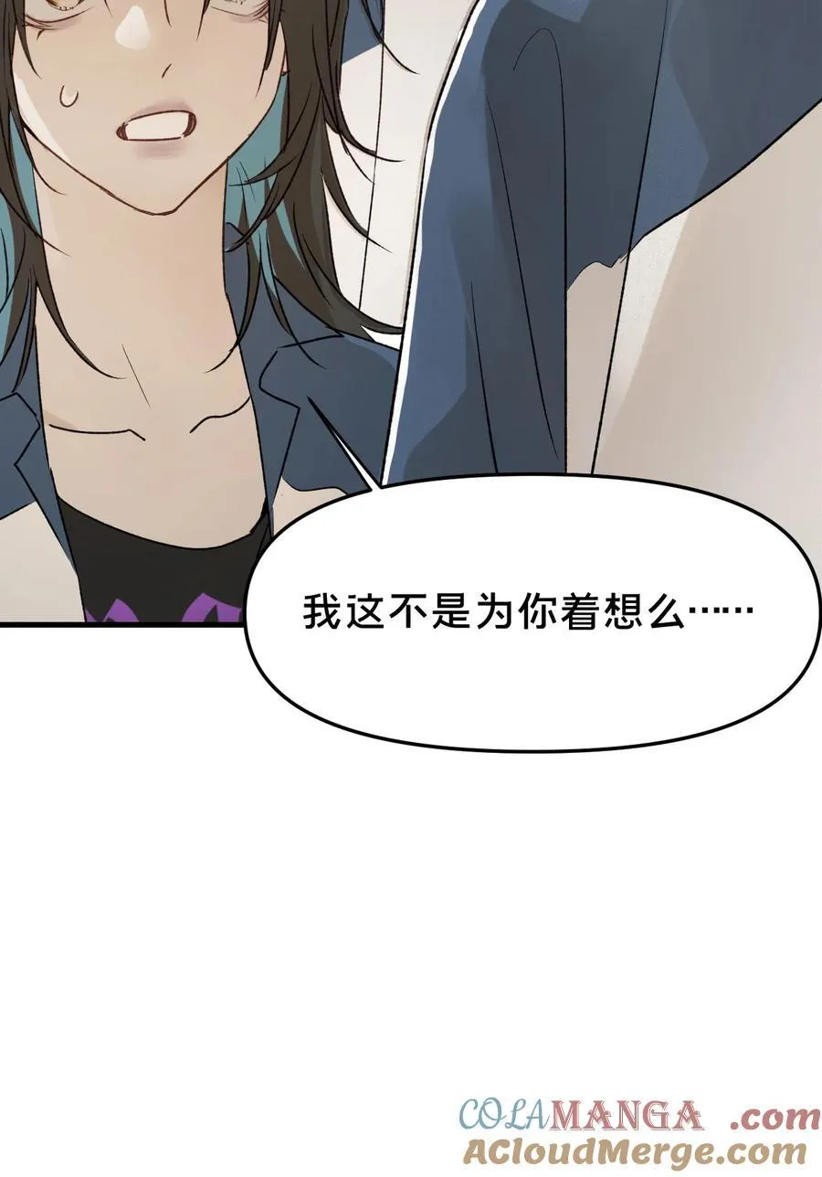 第16集 想想未来21