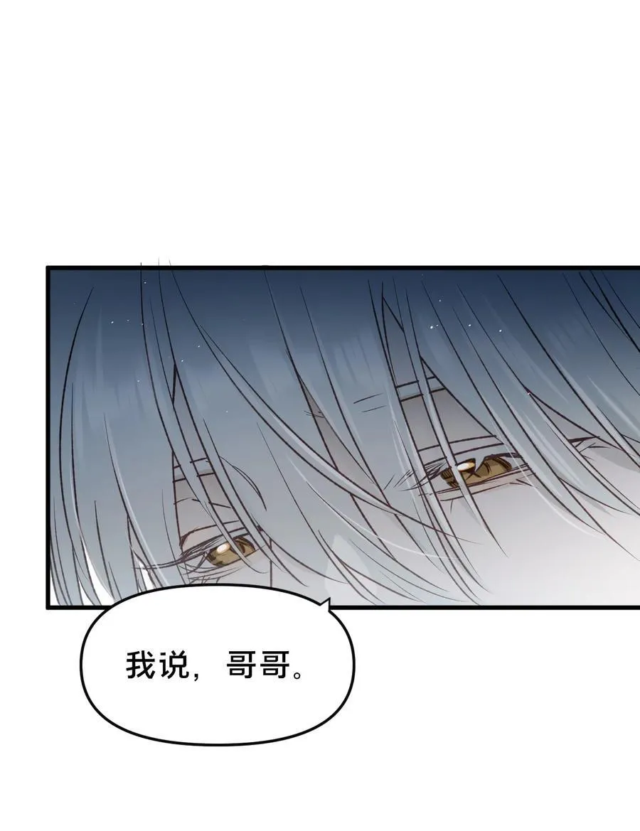 第13集 保持距离23