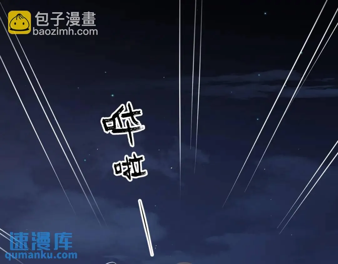 第2集 大灰狼和小白兔？60