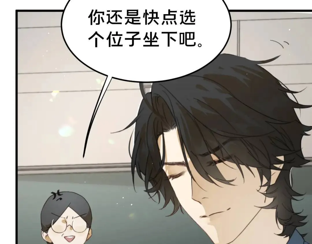 第1集 孽缘的开始77