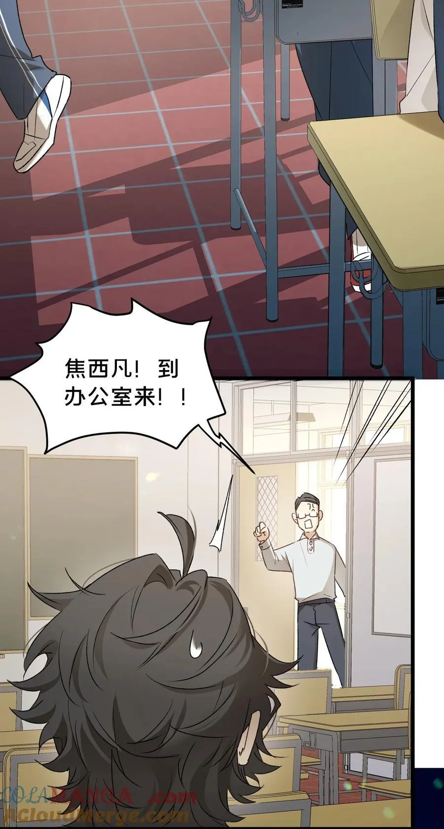第17集 无法入睡27