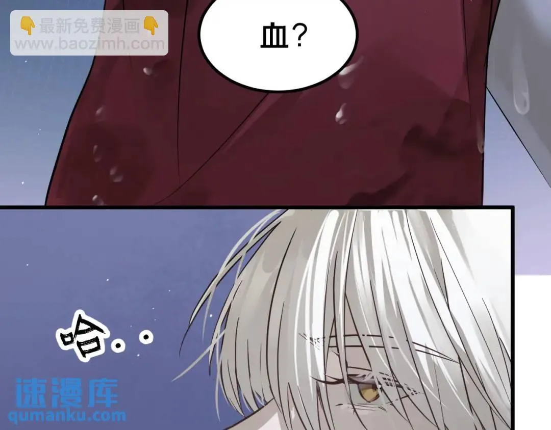 第2集 大灰狼和小白兔？95