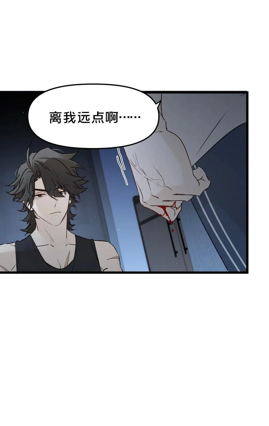 第18集 忍受20