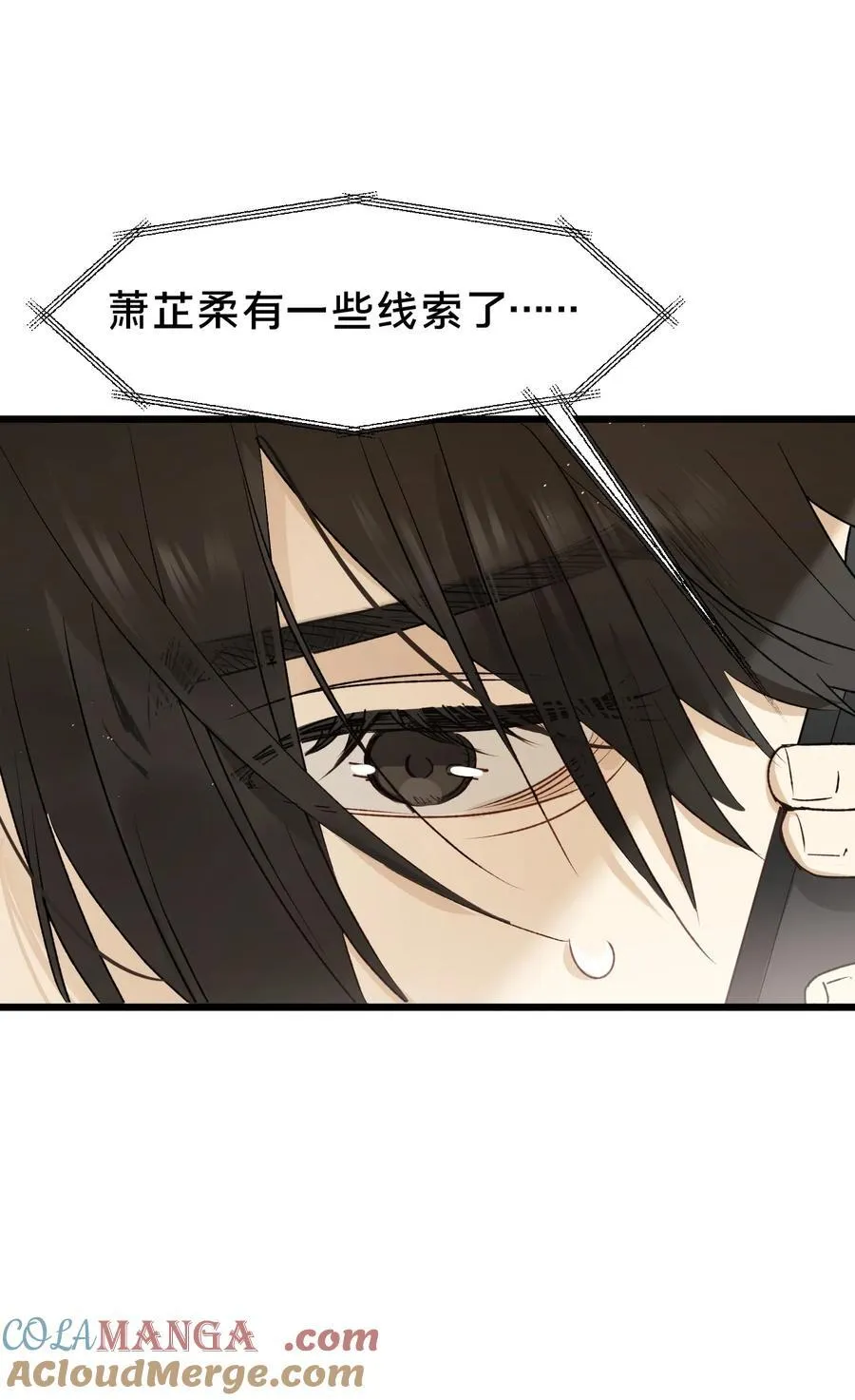 第18集 忍受57