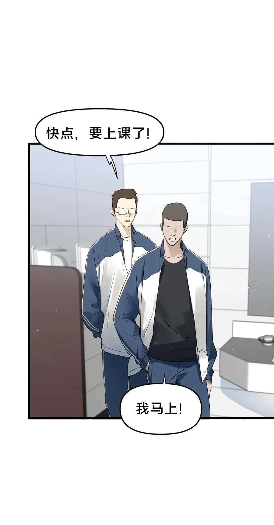 第13集 保持距离27