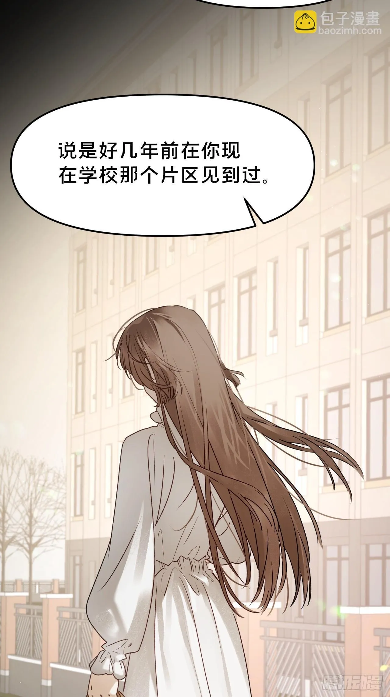第10集 靠近66